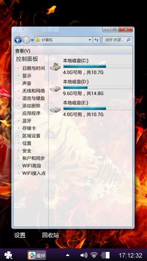 杰哥霸气！