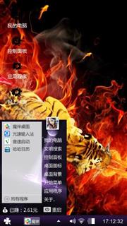 杰哥霸气！