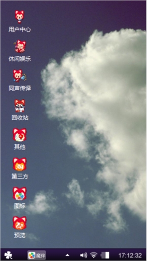         霸气外露