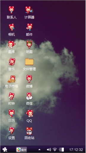         霸气外露