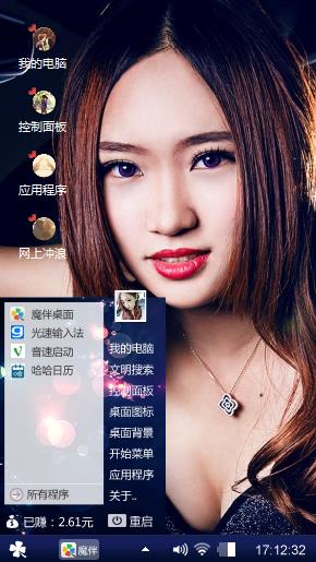 极度诱惑