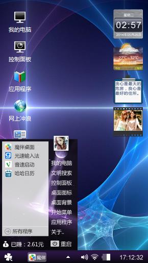 商务主题