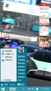 win8