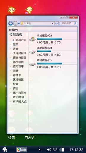 非主流