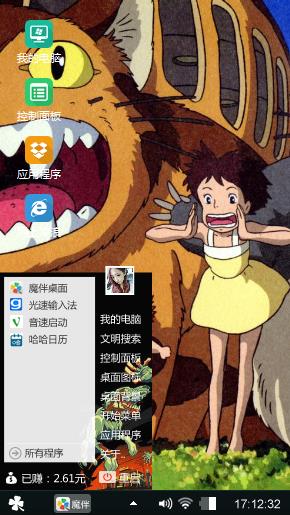 动漫