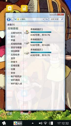 动漫