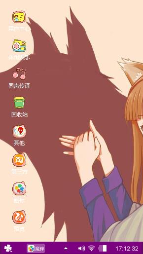 二次元