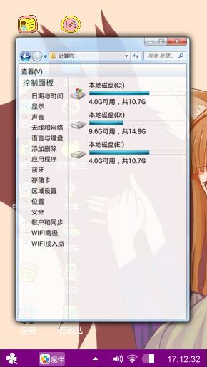 二次元