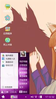 二次元