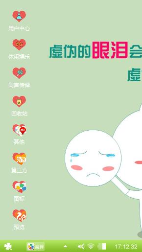 笨笨猫