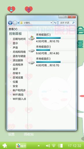 笨笨猫