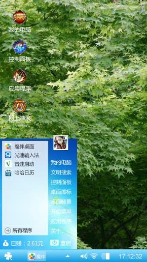 风景