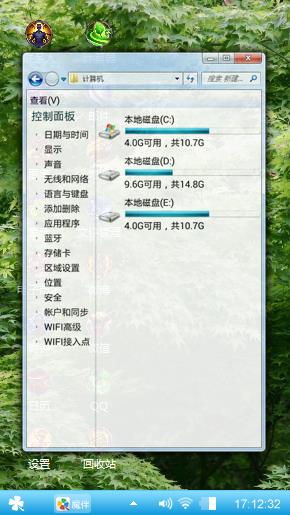 风景