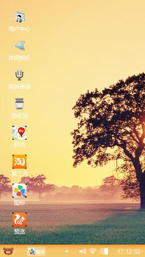 你若安好，便是晴天