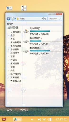 你若安好，便是晴天
