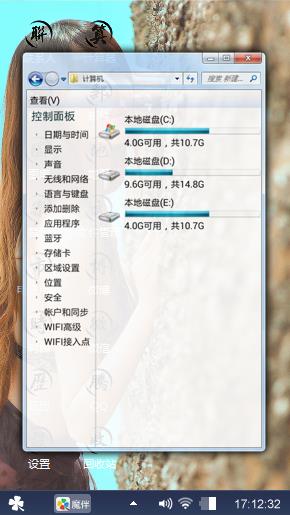 九蛋儿