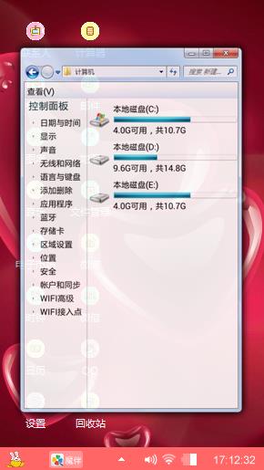 红心