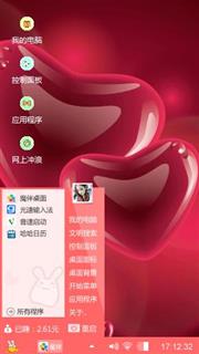红心