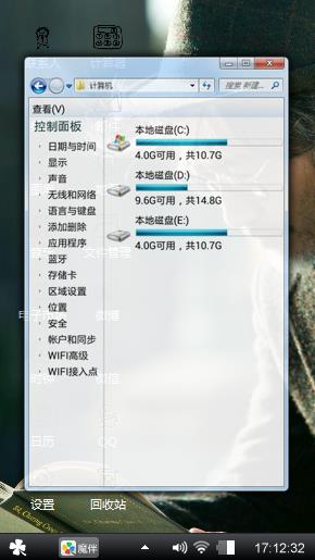 北京遇上西雅图