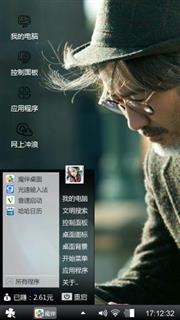 北京遇上西雅图