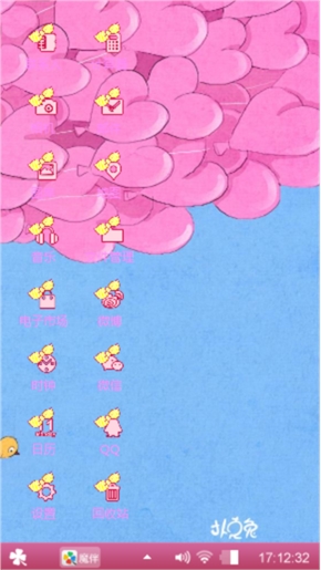 粉色年华
