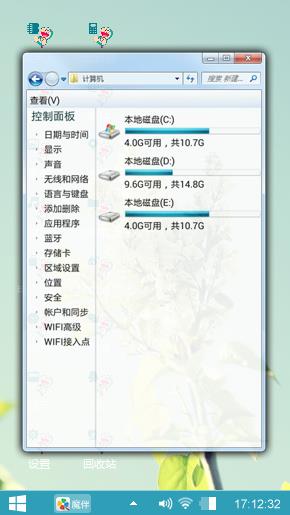 绿色清新