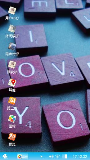 爱情