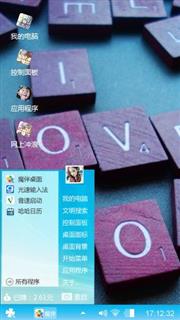 爱情