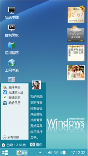 Windows7