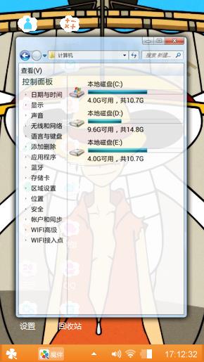 混混的野心