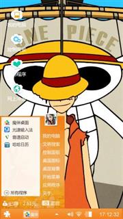混混的野心