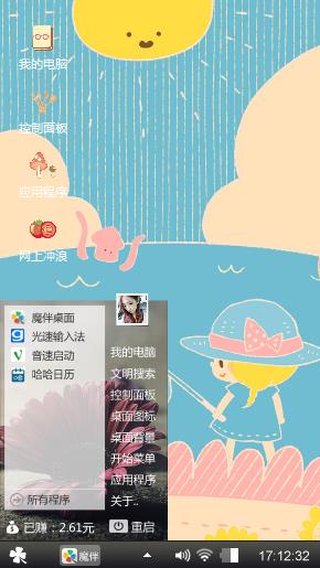 文艺小清新