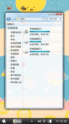 文艺小清新