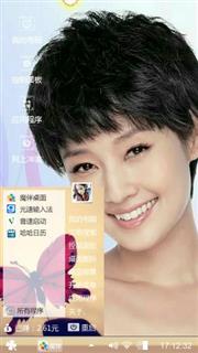 马伊琍
