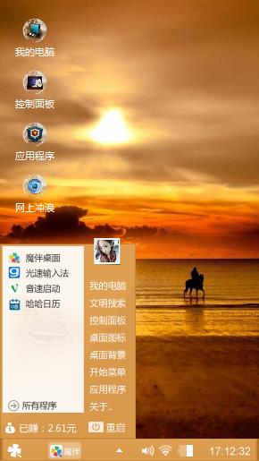 夕阳西下
