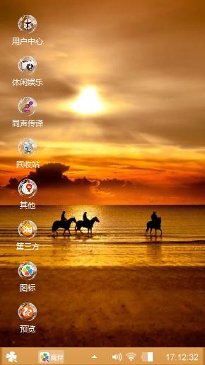 夕阳西下