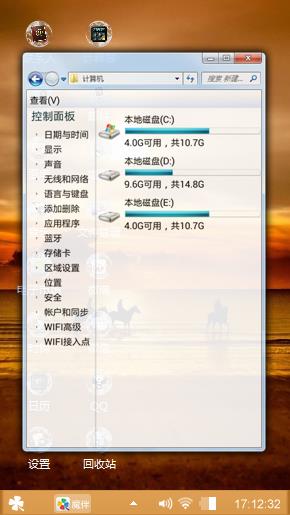 夕阳西下