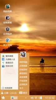 夕阳西下