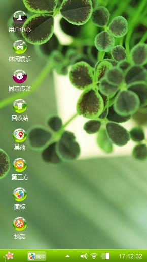 幸运