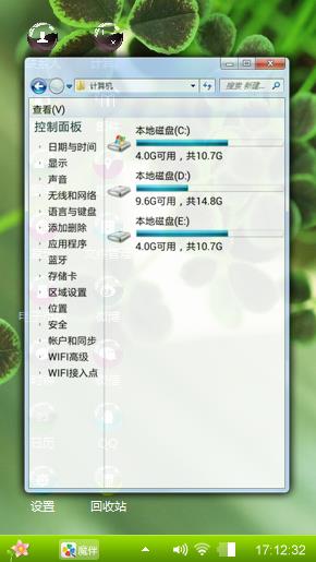 幸运