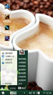 心情