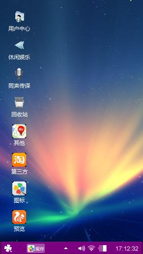 视觉经典版