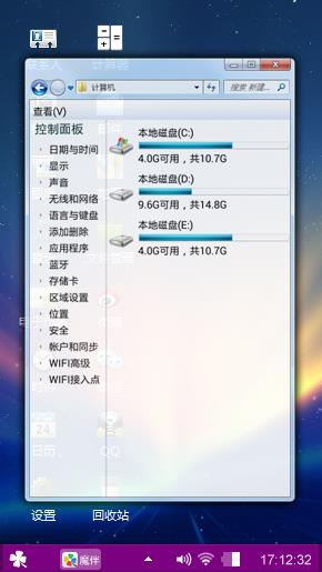 视觉经典版