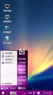 视觉经典版