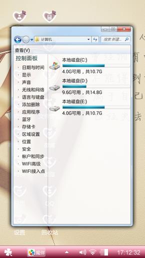 永远的回忆