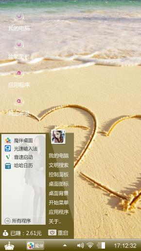 太容易的得到的，都不懂得珍惜。
