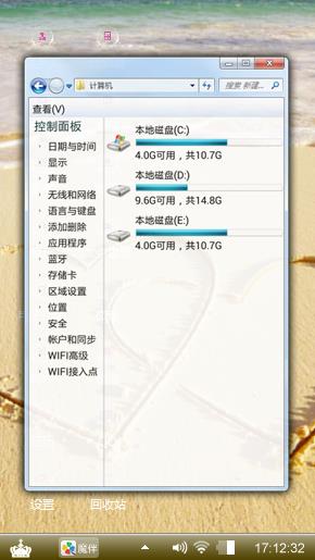 太容易的得到的，都不懂得珍惜。