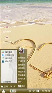 太容易的得到的，都不懂得珍惜。