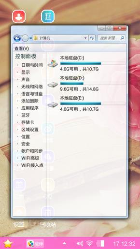 送给喜欢的朋友们欣赏一下。