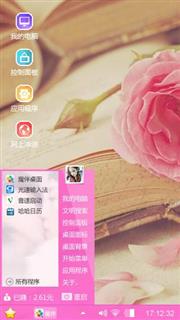 送给喜欢的朋友们欣赏一下。